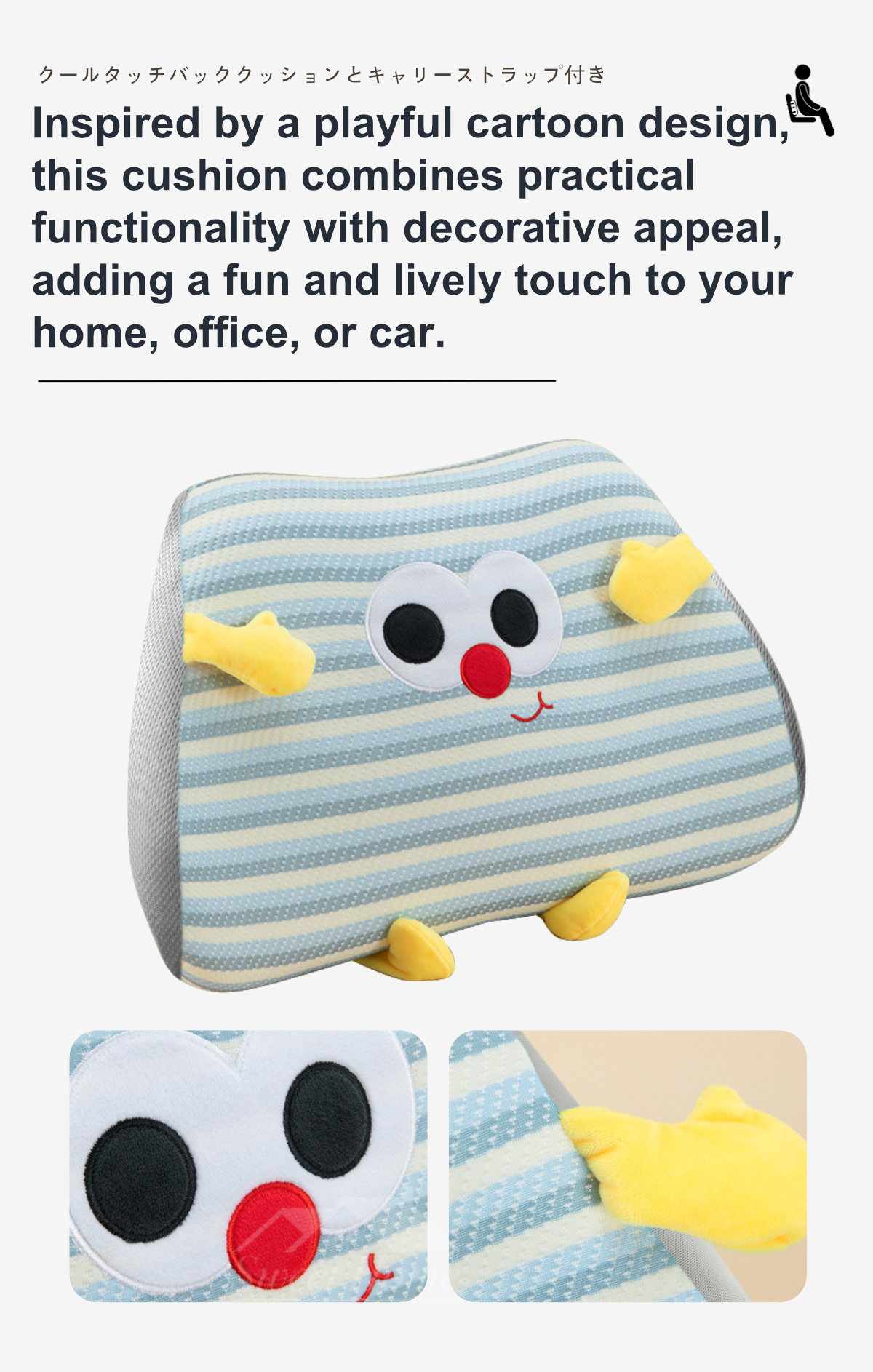 Cartoon Cool-touch Back Cushion-8